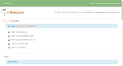 Desktop Screenshot of ccj.wkb.idv.tw